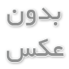 نگرانی والدین در مورد سرویس مدرسه